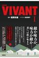 ���j����@VIVANT�i�T�j