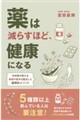 ��͌��炷�قǁA���N�ɂȂ�
