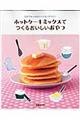 �z�b�g�P�[�L�~�b�N�X�ł��邨�����������
