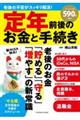 NÔƎ葱@RpNg