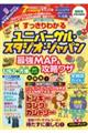 킩郆jo[TEX^WIEWpŋl`oUU@QOQT`QOQUN