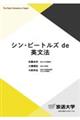 VEr[gYp@