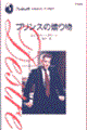 vX̑蕨