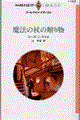 @̏̑蕨