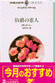 ���݂̗��l