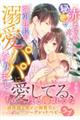 �閧�ŐԂ������Y�񂾂�A�����В����M���p�p�ɂȂ�܂���