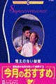 �o���̂Ȃ��閧