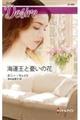�C�^���ƗJ���̉�