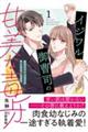 CW䑂i̊Ôȓŉ`͓̋Ȃ`@P