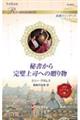 鏑犮iւ̑蕨