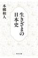 ܂̓{j