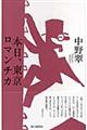 {A}`J