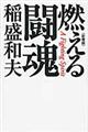 R铬@V