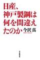 YA_ː|͉ԈႦ̂