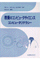 {̃Rs[^TCGXRs[^eV[
