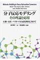 qfO̗_Ɖp