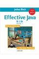 Ｅｆｆｅｃｔｉｖｅ　Ｊａｖａ　第３版