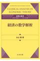 oς̐w