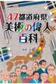 47s{Ep̈̐lS