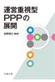 ^cd^PPP̓WJ