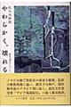 ���炩���A����