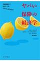 oی̌oϊw