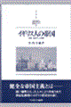 CMXl̒鍑