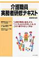 ���E�������Ҍ��C�e�L�X�g