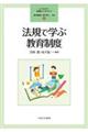 @KŊwԋ琧x