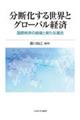 f鐢EƃO[oo