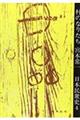 ̂Ȃ肽