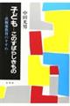 qǂ[̂΂炵