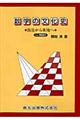 ＯＤ＞数学の文化史　ＰＯＤ版