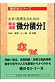 wEꐶ̂߂̉@Kϕ@P