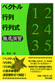 xNgEsEs񎮓OꉉK