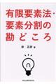 Lvf@Evf̊ǂ