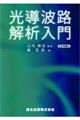 ncgH͓