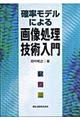 mfɂ摜Zp
