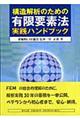 \͂̂߂̗Lvf@HnhubN