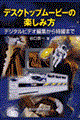 fXNgbv[r[̊yݕ