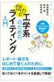 Hwn̂߂̓`郉CeBO