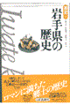 茧̗j