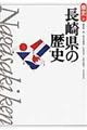 茧̗j@Q
