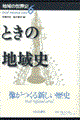 n̐Ej@U