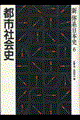 �V�̌n���{�j�@�U