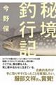 鋫ލsL