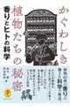 킵A̔閧