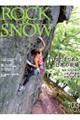 ＲＯＣＫ　＆　ＳＮＯＷ　Ｖｏｌ．１０３（ｓｐｒｉｎｇ　ｉｓｓｕｅ　ｍａｒ．２０２４）