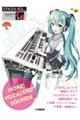 MORE!VOCALOID SOUNDS