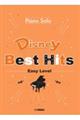 Disney Best Hit /Easy Level